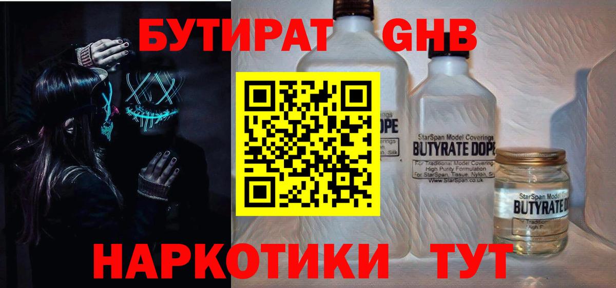 Меф кристаллы  Гашиш  Лсд 25  Марихуана  A-PVP СК   Котовск  Где найти наркотики?  Вход с VPN  Cocaine  МЕФ  MDMA 