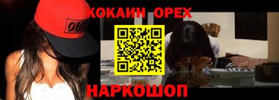 таблы Канаш