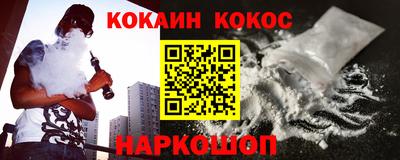 таблы Канаш