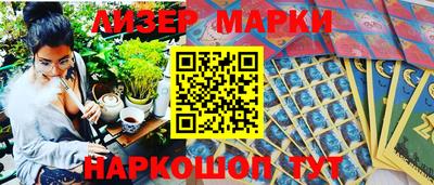 таблы Канаш