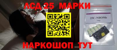таблы Канаш
