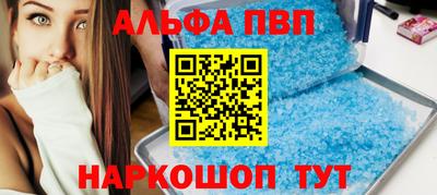 таблы Канаш