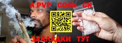 таблы Канаш