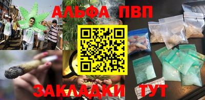 таблы Канаш