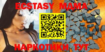 таблы Канаш