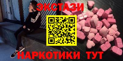 таблы Канаш
