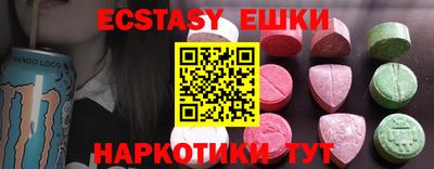 дурь Камышлов
