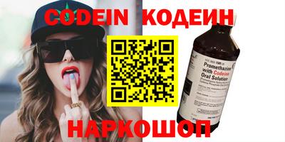 таблы Канаш