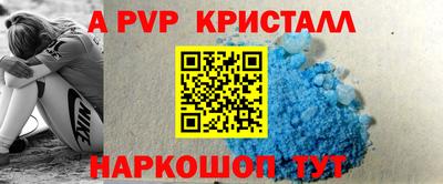 таблы Канаш