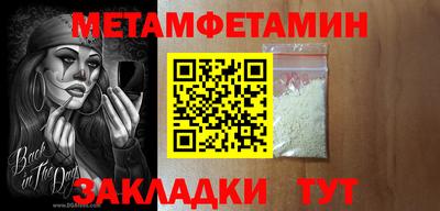 таблы Канаш