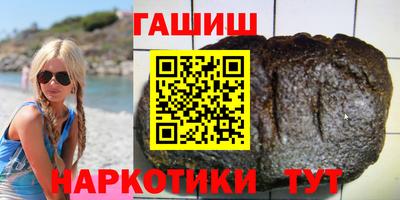 таблы Канаш