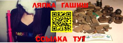 дурь Камышлов