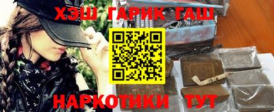 таблы Канаш