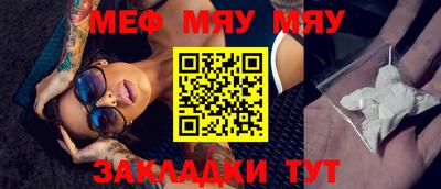 таблы Канаш