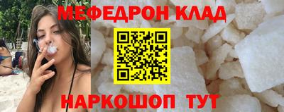 таблы Канаш
