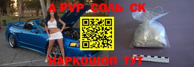 дурь Камышлов