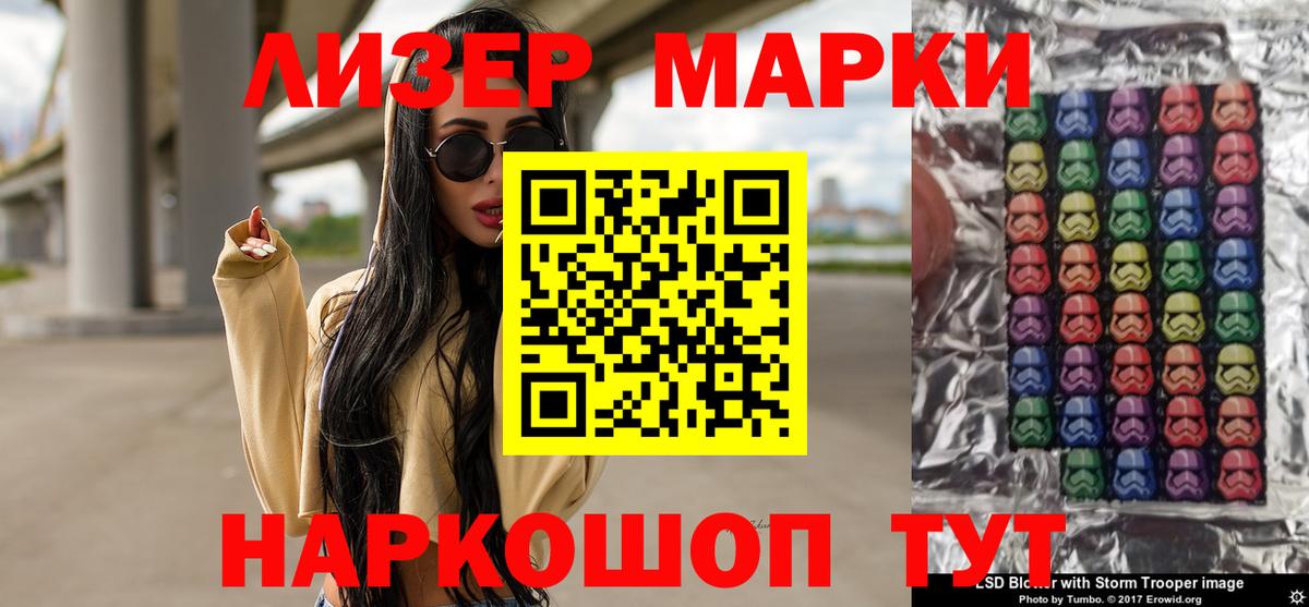 ЛСД экстази ecstasy Котовск