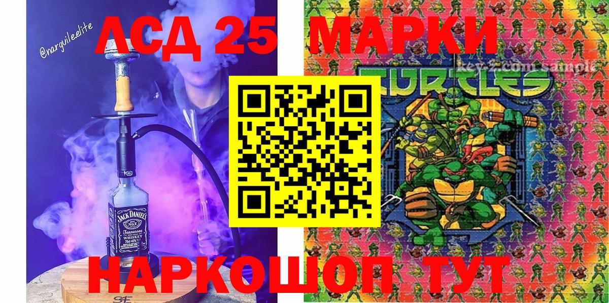 Марки NBOMe 1,5мг  Марки NBOMe  Котовск  Вход с VPN 