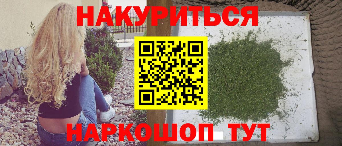 Амфетамин Котовск