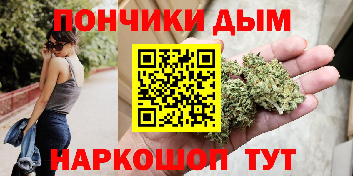 МАРИХУАНА AK-47  Каннабис MAZAR  Котовск  Канабис семена  Вход с VPN 